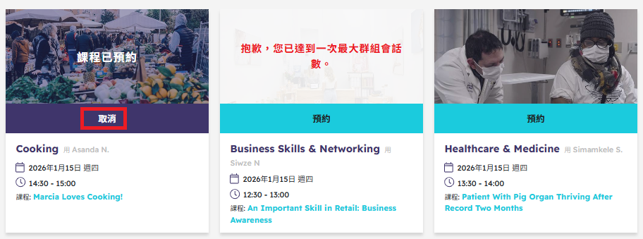 電腦版步驟4圖示